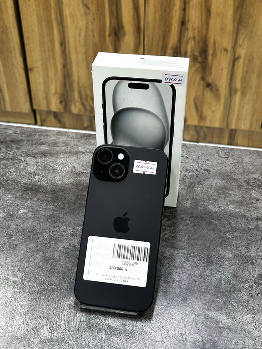 iPhone 15.