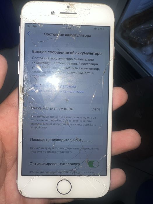 Iphone 7  ideal sastayanada