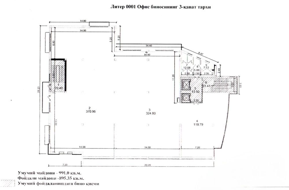Сеул Плаза.Вестминстер.900м2
