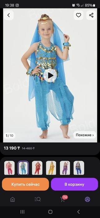 Продам новый костюм