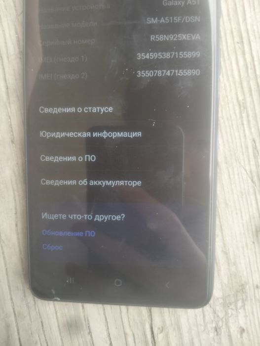 Samsung Galaxy A51