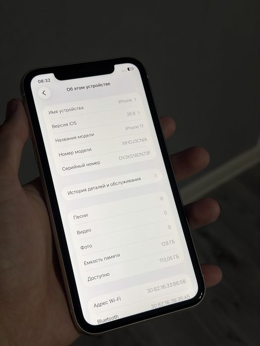 Продам iPhone 11 128 ГБ ТОРГ