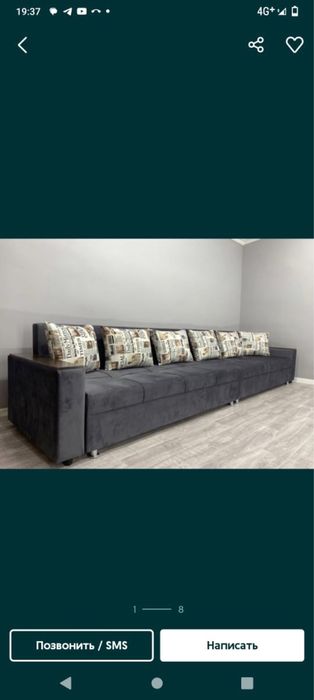 Акция диван 4м