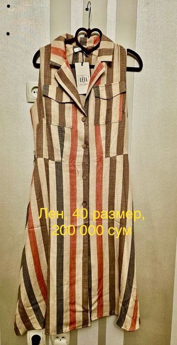 Женская одежда новая, Турция