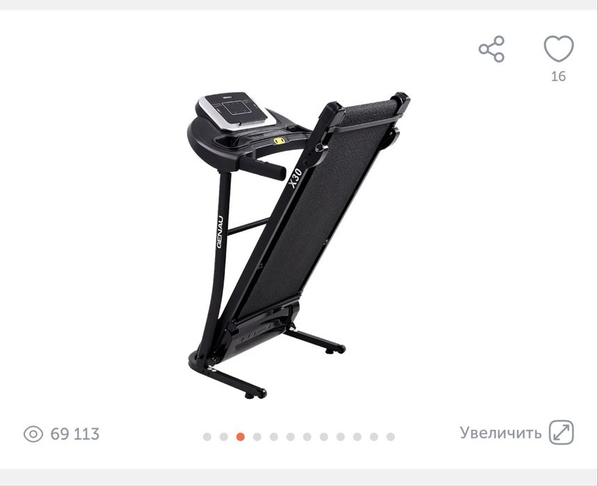 Беговая дорожка Genau X30