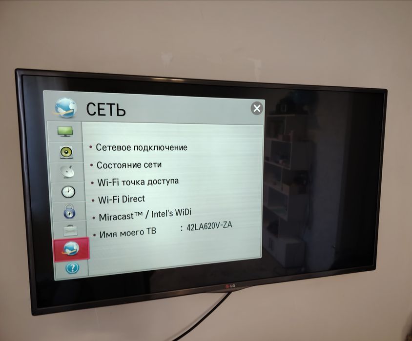 Телевизор LG 42 диоганаль