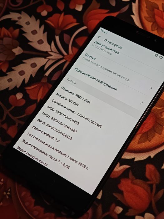 Meizu 7 pro plus Без торга