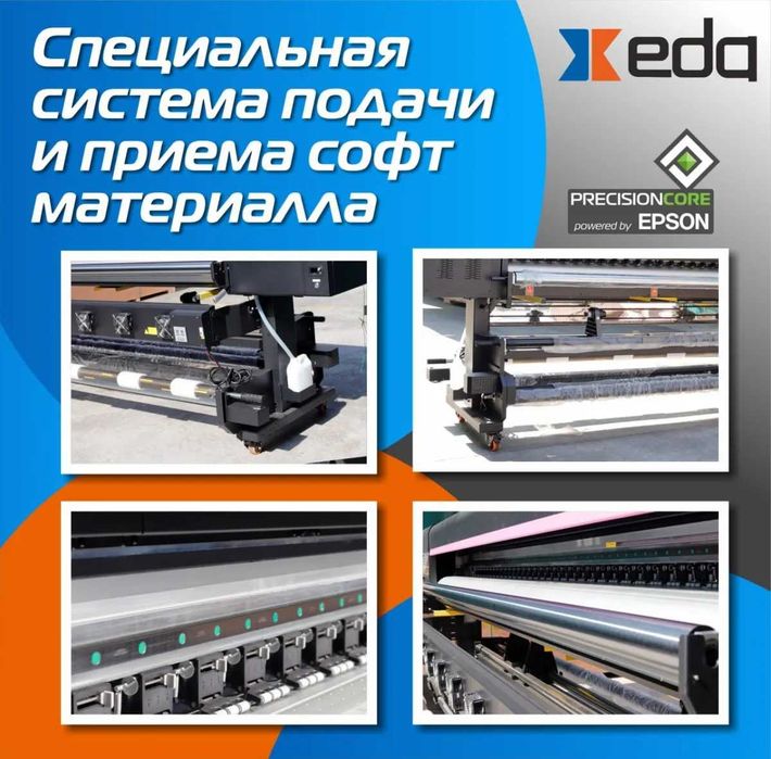 Original Xeda Q3202 printer dillerdan принтер натяжного потолка