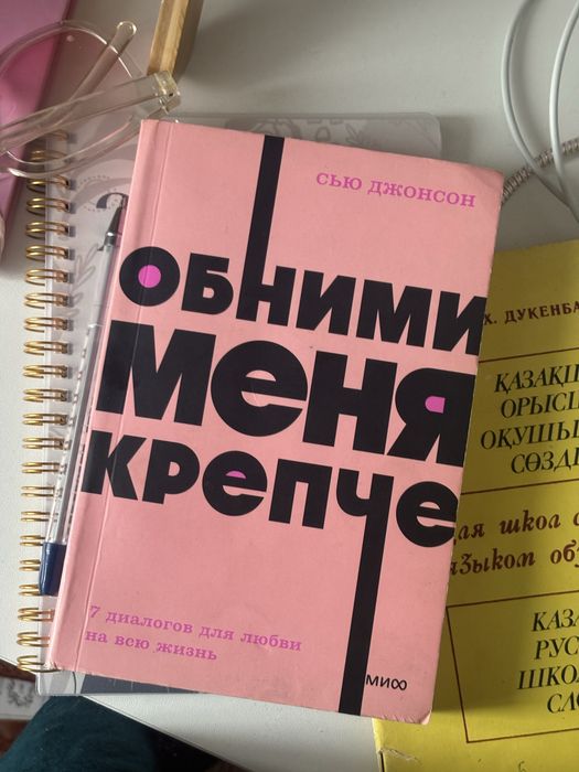 Книги в хорошем состоянии — 1200 ₸
