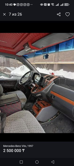 Продам мэрседэс вито