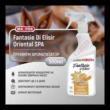 Ma-Fra FANTASIE DI ELISIR ароматизатор 500мл автохимия