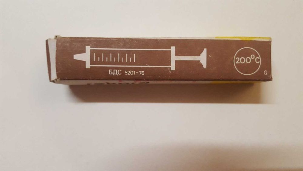 стъклена спринцовка 2 мл.