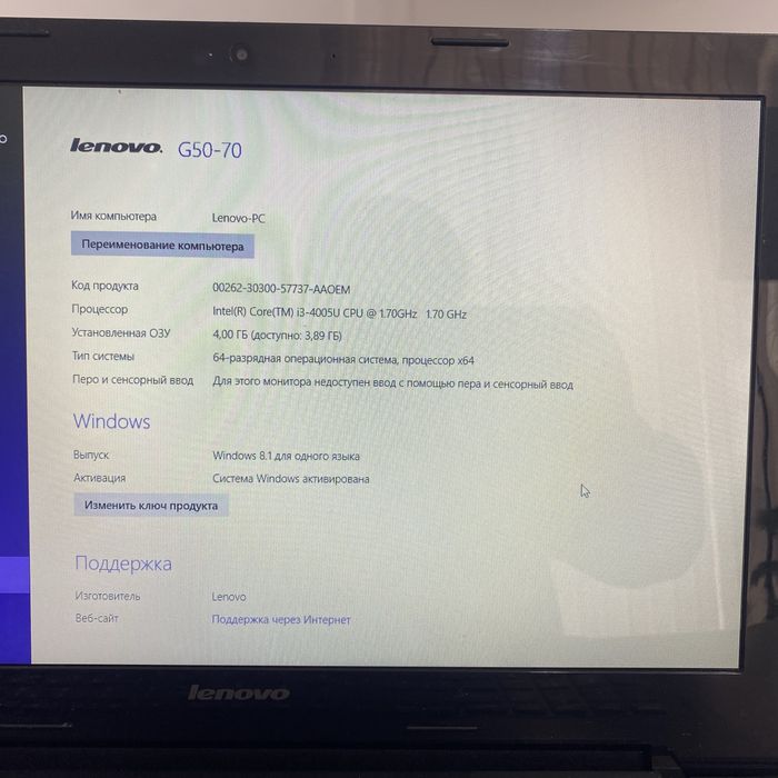 ноутбук L E N O V O.+1С