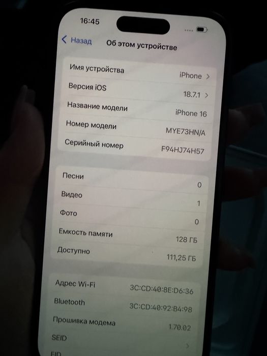 Айфон 16.  128гб