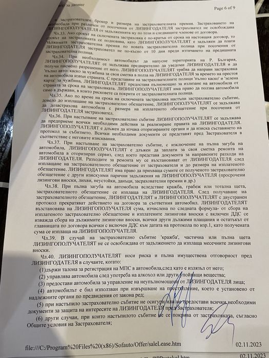 Изработка на лентиви конвеерй транспортьори