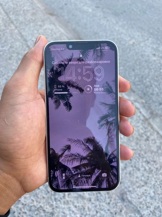 iPhone 13 сатылады