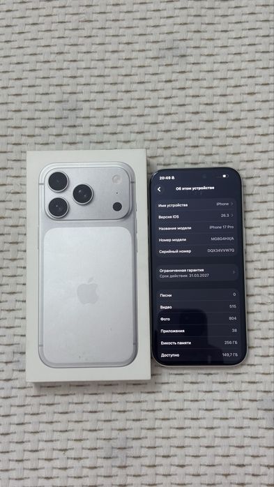 Iphone 17 pro 256gb