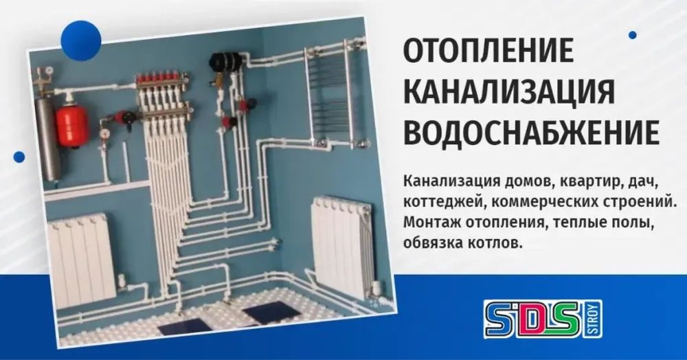 Сантехник . Все виды работ !
