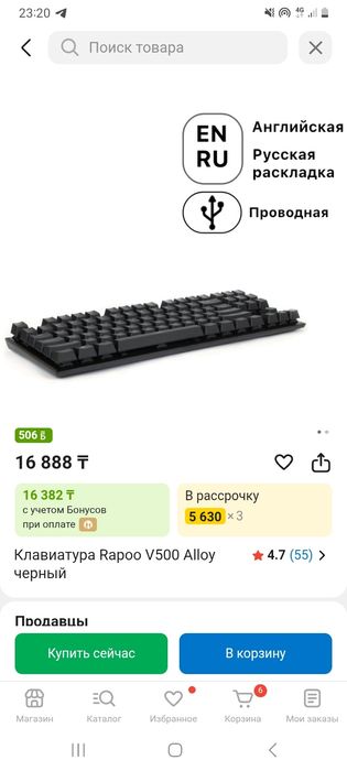 МониторLG,клавиатура rapoo