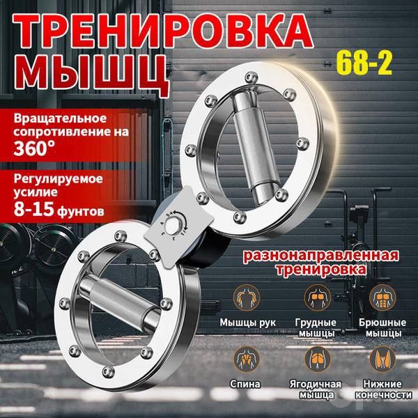 Тренажер для реакции