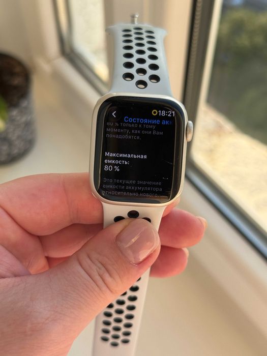 Apple Watch Series 7 41mm  Nike+