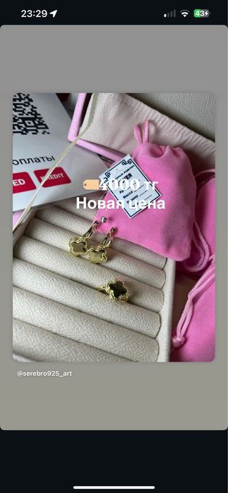 Наборы серебро родированное