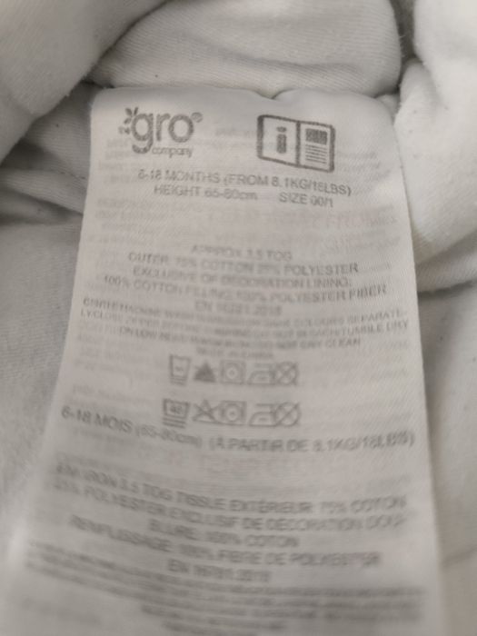 Спално  чувалче..