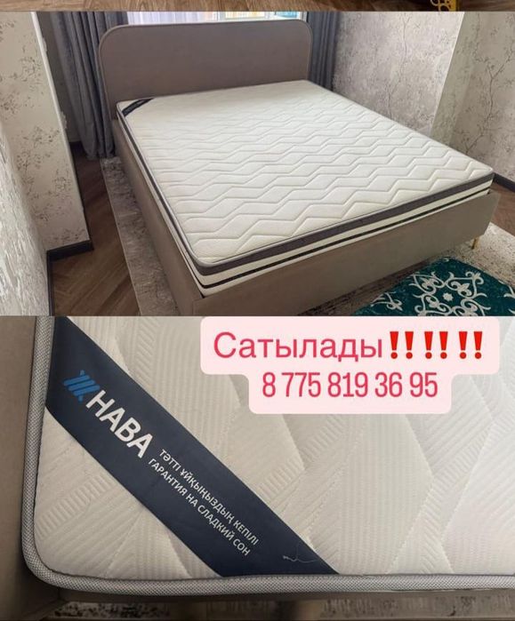 Продается кровать