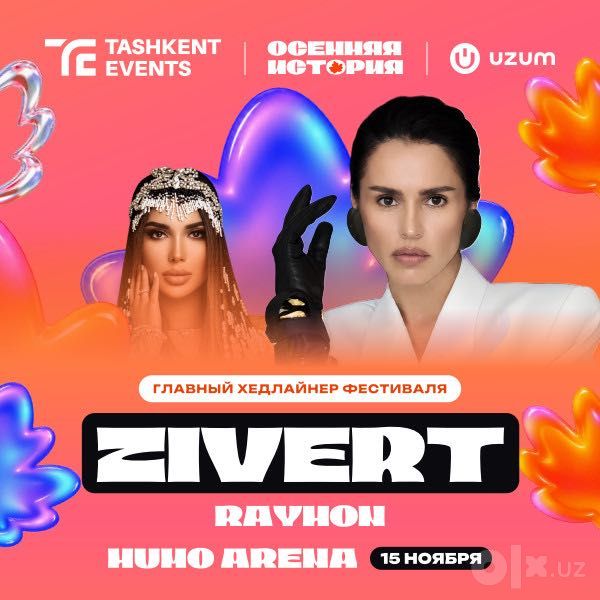 Zivert & Rayhon konsertiga eng arzon biletlar