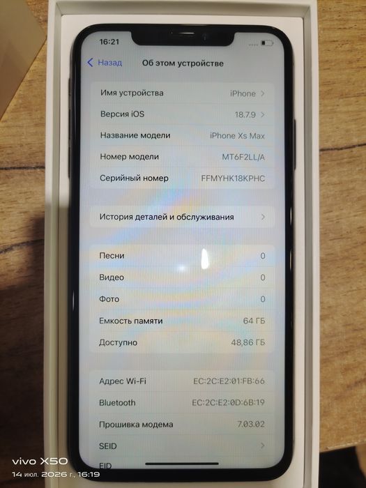 IPhone Xs Max с коробкой