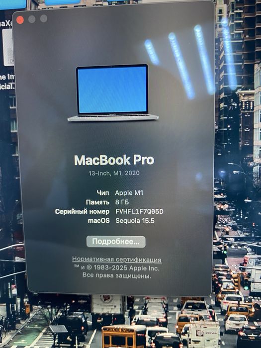 MacBook Pro M1 256Gb (ТМ79)