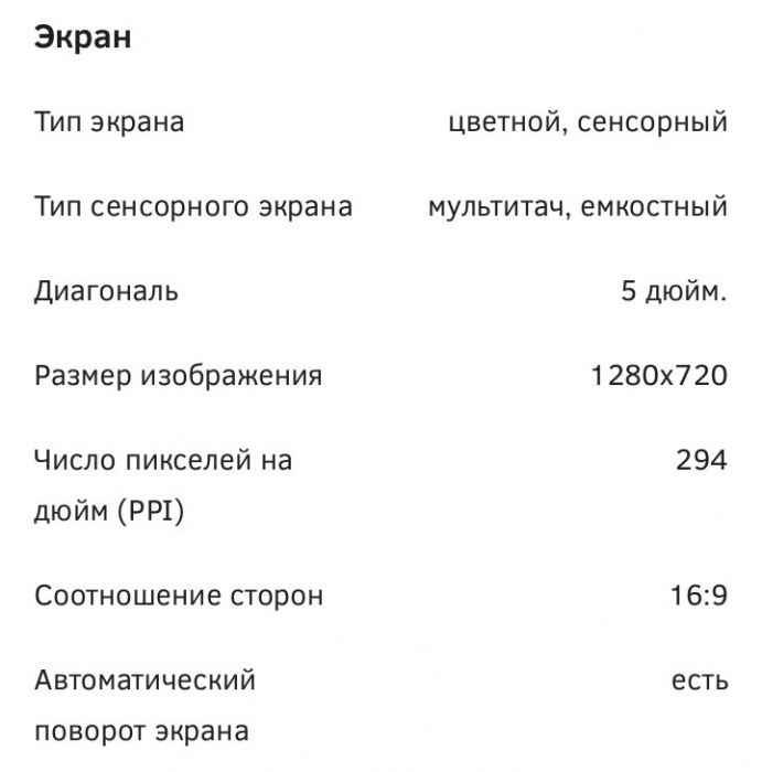 Продам тел HTC 628 2 сим