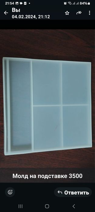 Молды для смолы и гипса