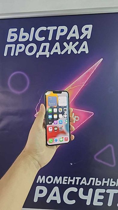 iPhone 13 Pro, 128 ГБ, Черный