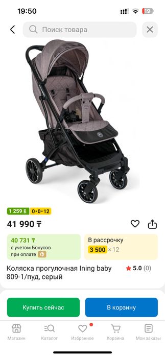 Коляска детская Ining baby