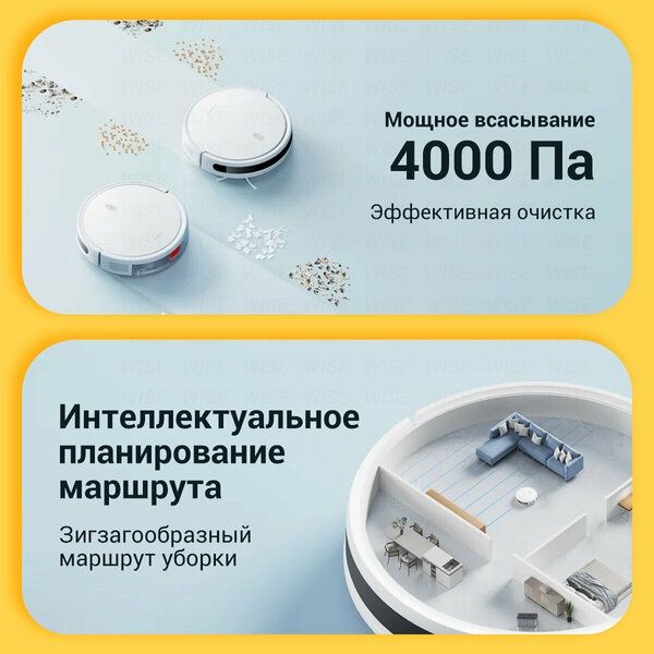 Робот-пылесос с алисой Xiaomi Robot Vacuum E12 BHR7331E，Белый
