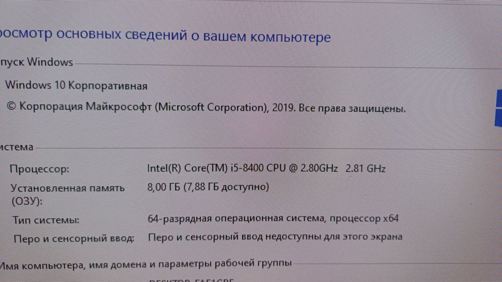 Компьютер игровой стационарныйй  HP