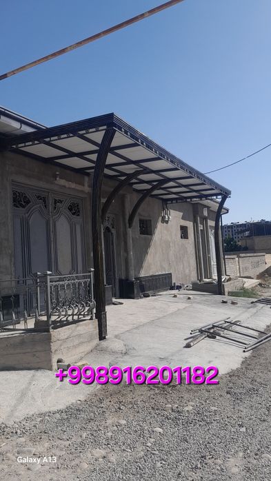 Naves reshotka perila afto naves