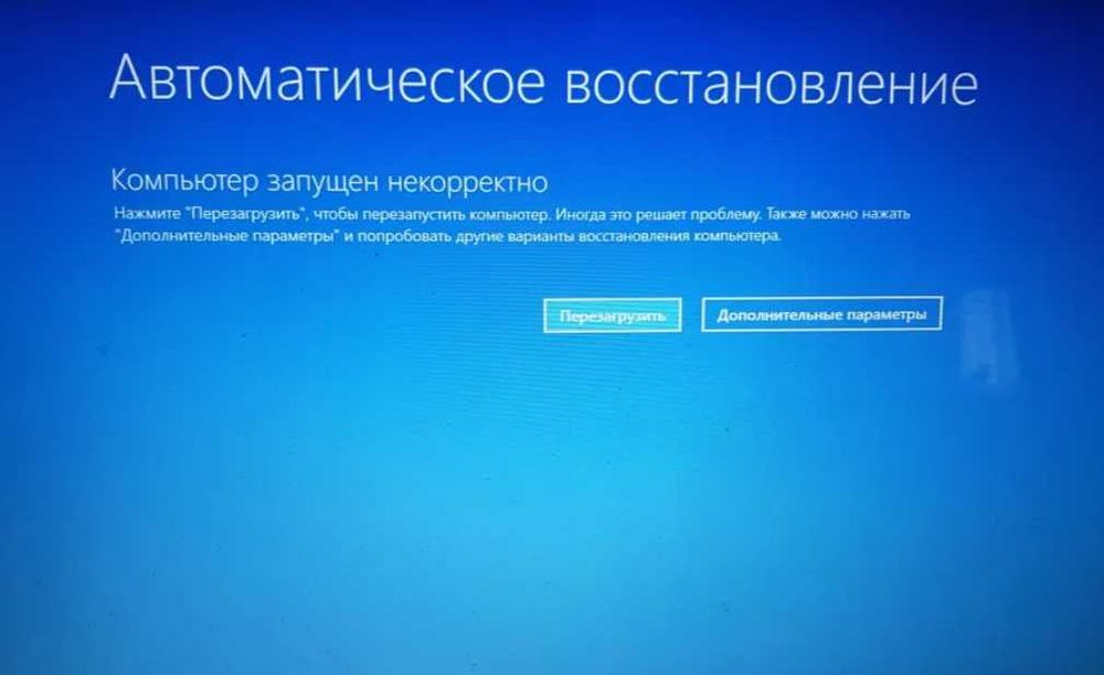 Установка Windows Программ Программист Ремонт Компьютеров Ноутбуков ПК