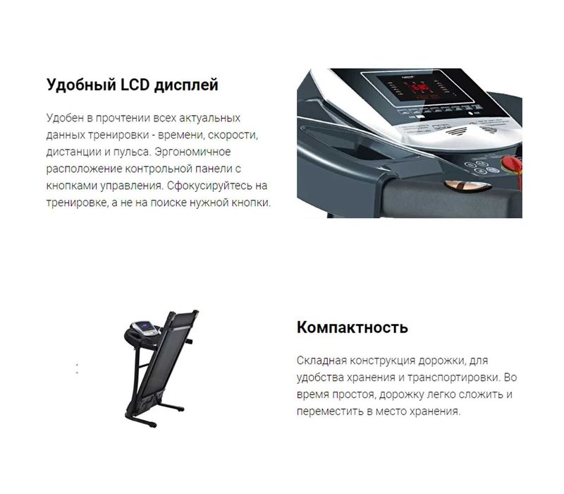 Беговая дорожка Genau X30