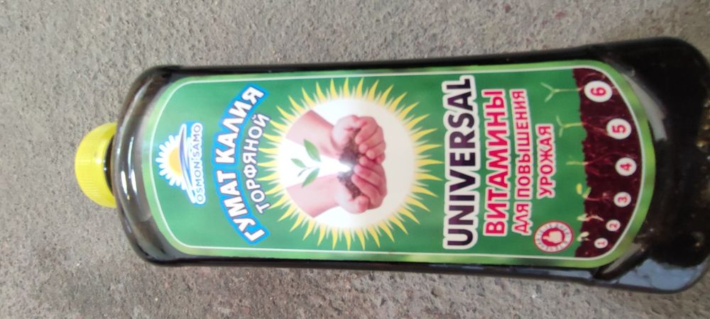 Unversal Gummi!!