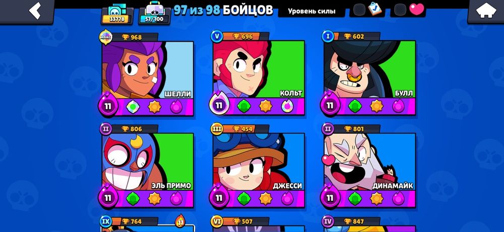 Продается бравл акк с гарантом