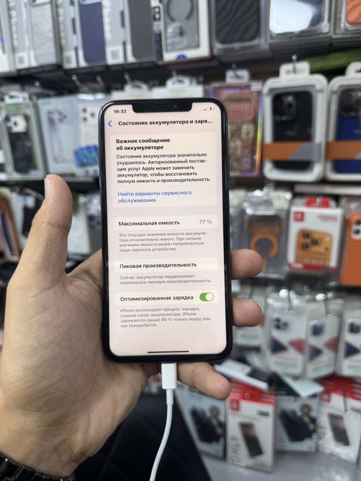 Iphone XsMax 256GB Black Skidka