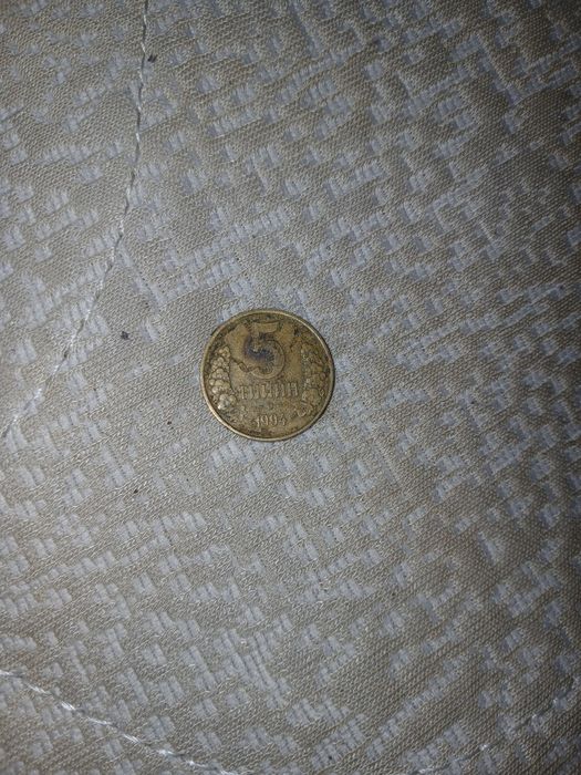 монетку 5 тийн 1994 года