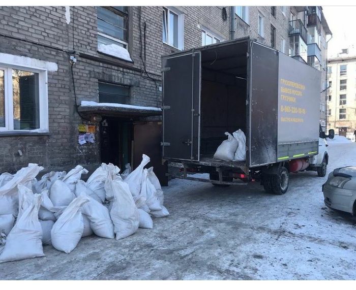 Вывоз мусора • Газель 24/7 • Быстро и недорого