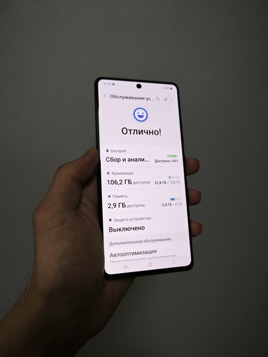 Samsung Galaxy S10 Lite