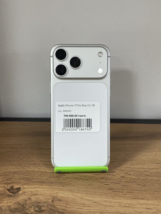IPHONE 17 PRO MAX Kaspi 0-0-12/BARI BAR SHOP/К/т:3437