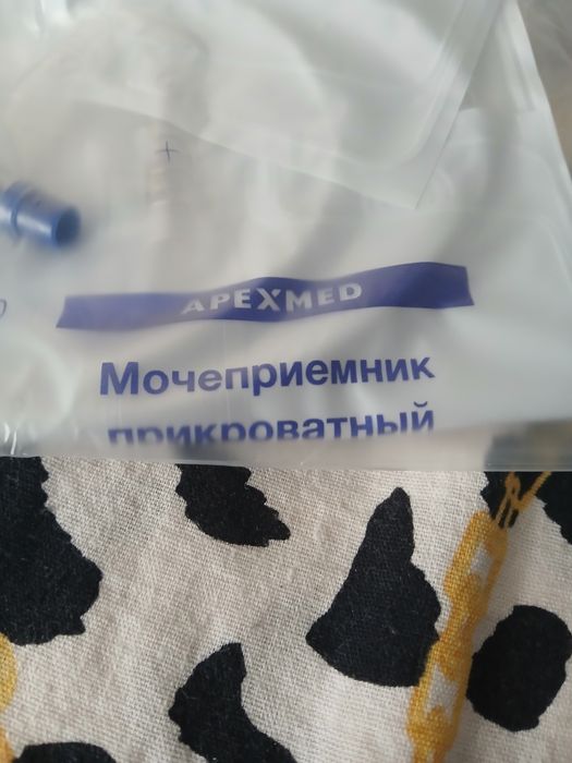 Продам мочеприёмник