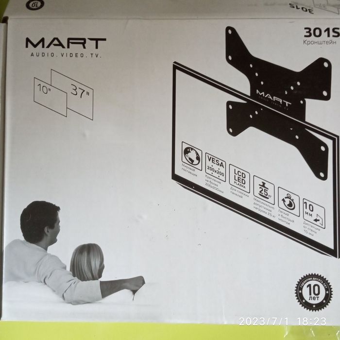 Кронштейн 10" - 37"