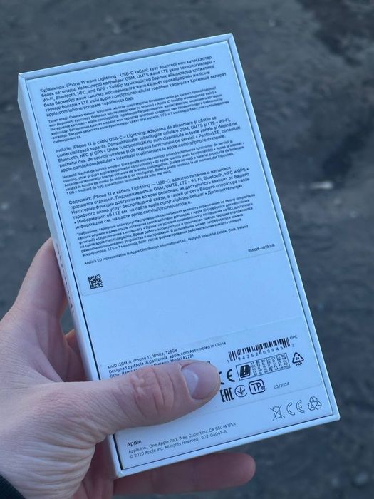 iphone 11 срочно